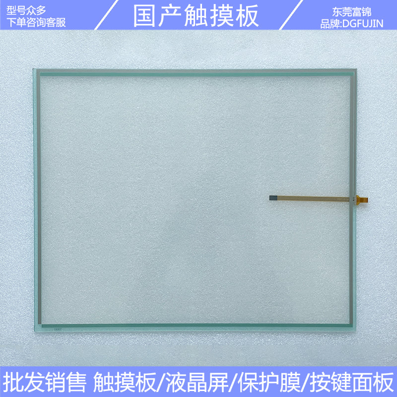 Original genuine AST-190A AST-190A140A touch screen, touch pad, touch glass