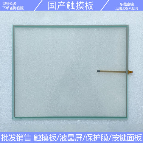 Original genuine AST-190A AST-190A140A touch screen, touch pad, touch glass