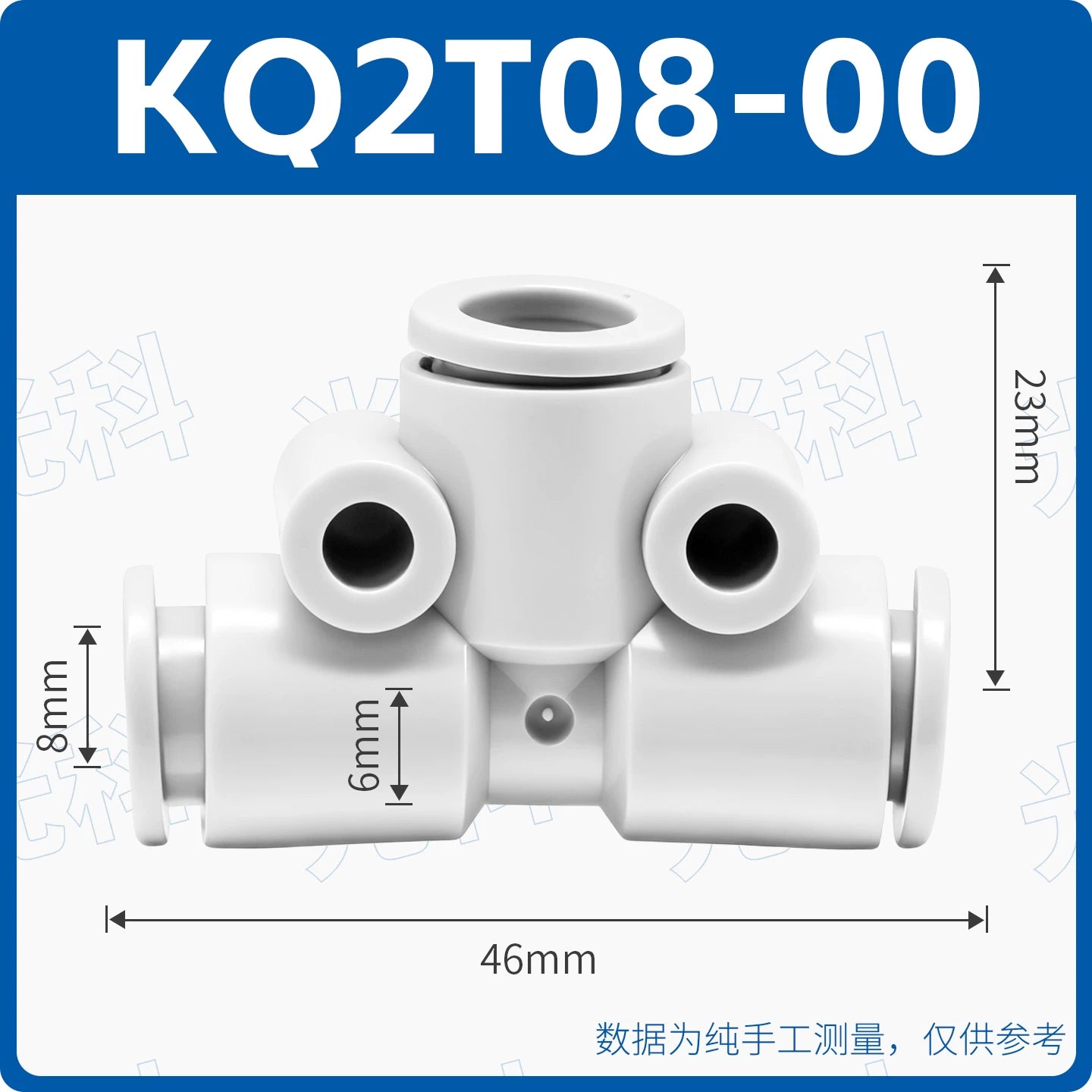 SMC Type KQ2T04-00 / KQ2T06-00 / KQ2T08-00 Equal Diameter T‑Type Pneumatic Fitting | One‑Touch Union Tee