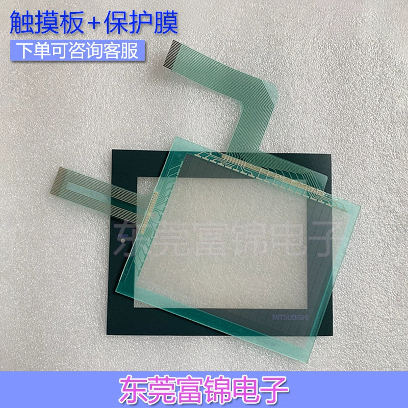 New DMC-T2858S1 BKO-C10791H02 touchpad, protective film