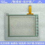 New V9060iTD-118 touchpad, touch screen, protective film