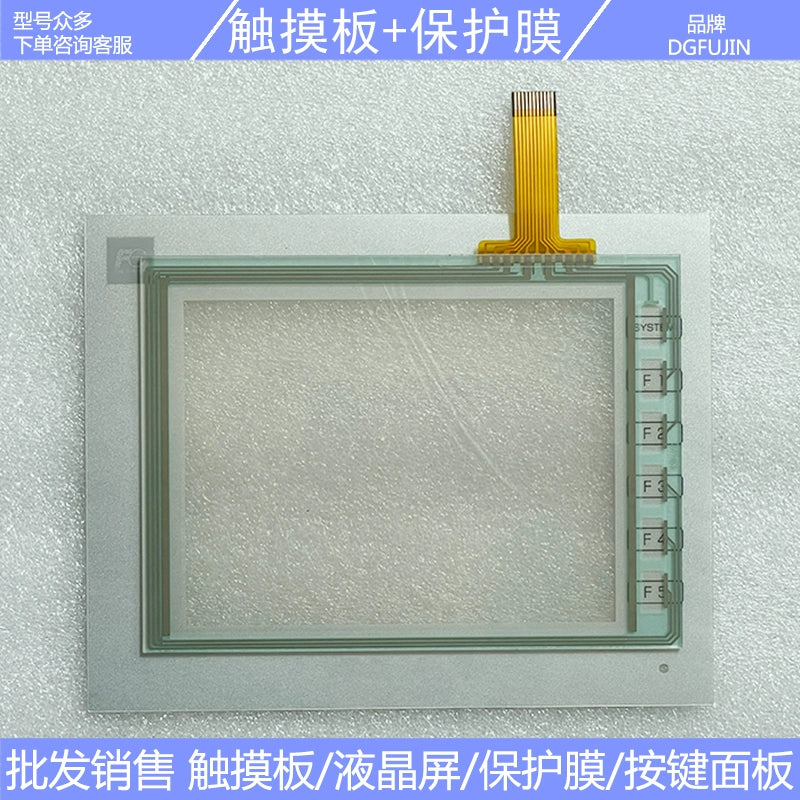 New V9060iTD-118 touchpad, touch screen, protective film
