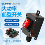 KCD4 Waterproof Boat Switch, IP67 Waterproof, High Power 16A/30A, Marine/Outdoor/Industrial Use, Battery Modification Switch, Main Lock with Waterproof Box, Heavy‑Duty Rocker Switch