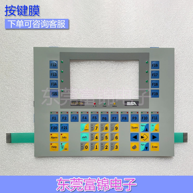 ESA touch screen VT310W VT310WA0000/VT160W00000 key film key panel