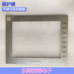 New V9080ICD/V9080ISD-116 Touch Screen Touchpad