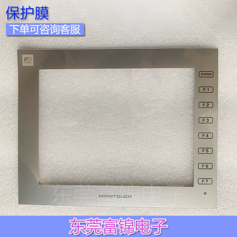 New V9080ICD/V9080ISD-116 Touch Screen Touchpad