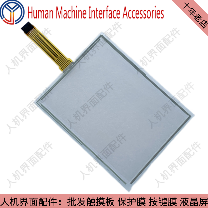 New 10.4-inch eight-wire industrial control screen AMT9518 91-09518-00C touch screen touchpad