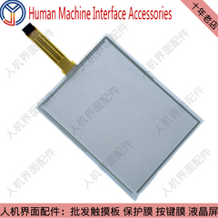 New 10.4-inch eight-wire industrial control screen AMT9518 91-09518-00C touch screen touchpad
