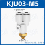 SMC Style KJU Series Reducer & Equal Diameter Y Tee Push-In Pneumatic Fitting, Thread to Push-In Mini Connector | Gold Pneumatic