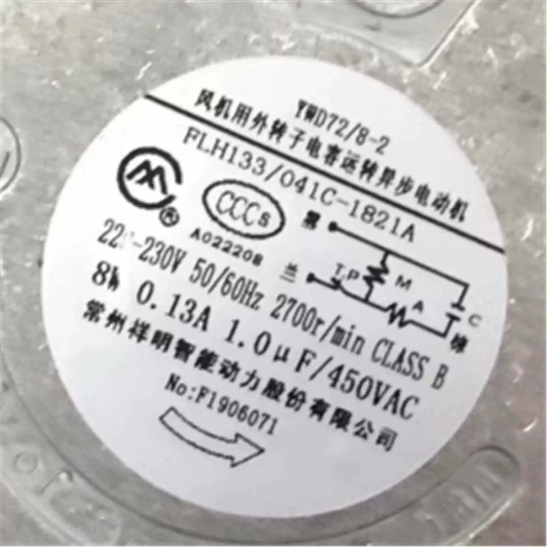 FLH133 041A-1821A1 FLH133 041D-1821A 041CYWD72 8-2 External Rotor Fan 133mm