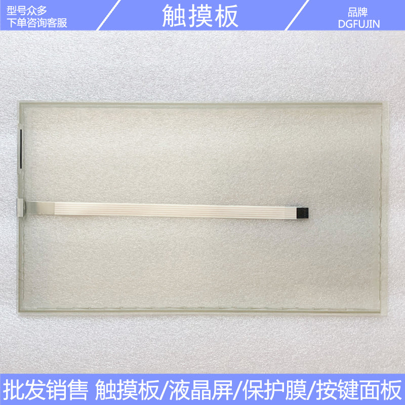New TP1900 comfort 6AV2 124 6AV2124-0UC02-0AX1 touchpad, protective film