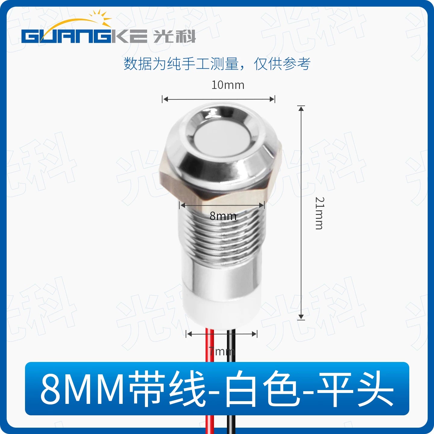 6mm 8mm 10mm Stainless Steel LED Indicator Light with Lead Wire, High Bright Green LED, IP67 Waterproof Metal Panel Signal Pilot Lamp