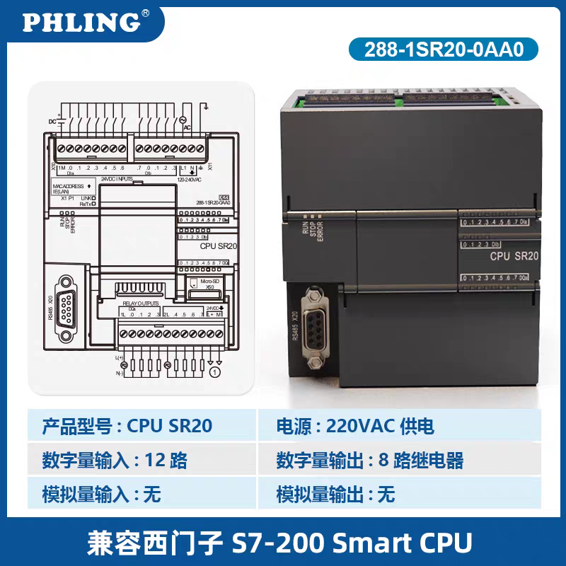 Smart-200 is compatible with Siemens plc CR20SR30 ST40SR60 host expansion module