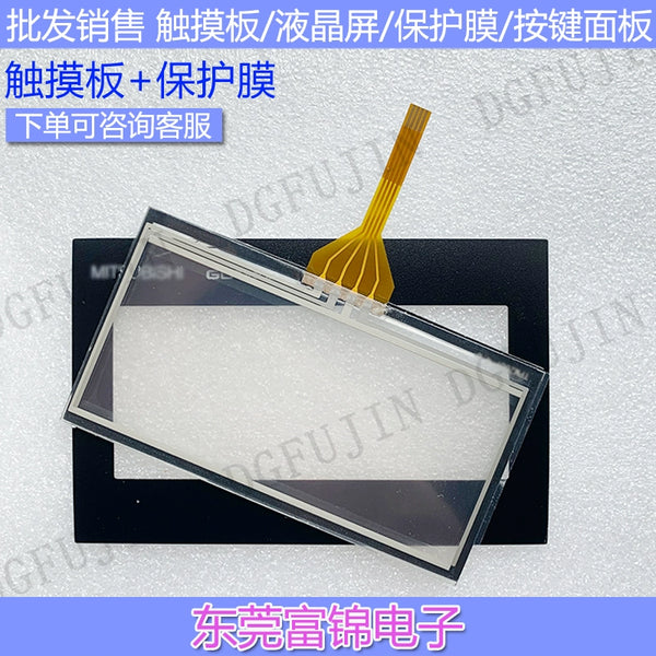 New GT1020-LBL-C GT1030-LBD-C GT1030-HBL touchpad, protective film