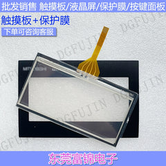 New GT1020-LBL-C GT1030-LBD-C GT1030-HBL touchpad, protective film