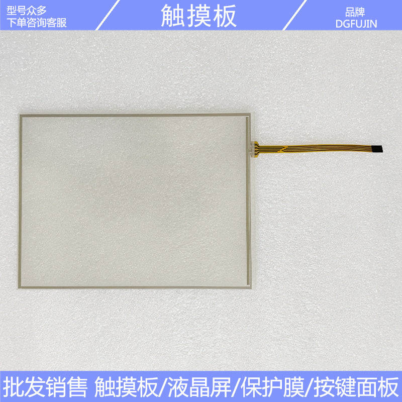 TT05240A10 S41084001FAD5131031 TT10240A30 TT10340A30H Touchpad
