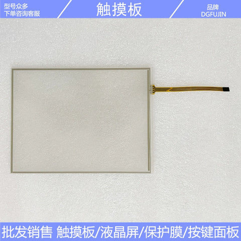 TT05240A10 S41084001FAD5131031 TT10240A30 TT10340A30H Touchpad