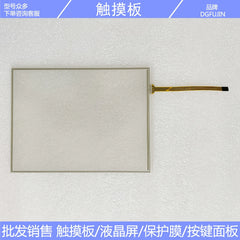 TT05240A10 S41084001FAD5131031 TT10240A30 TT10340A30H Touchpad