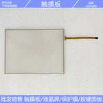 TT05240A10 S41084001FAD5131031 TT10240A30 TT10340A30H Touchpad