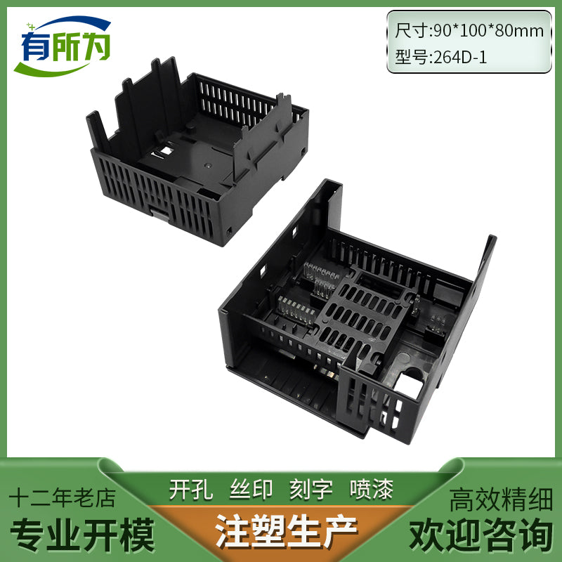 Compatible PLC Siemens module industrial control box SMART200SR20 programmable CPU host plastic shell