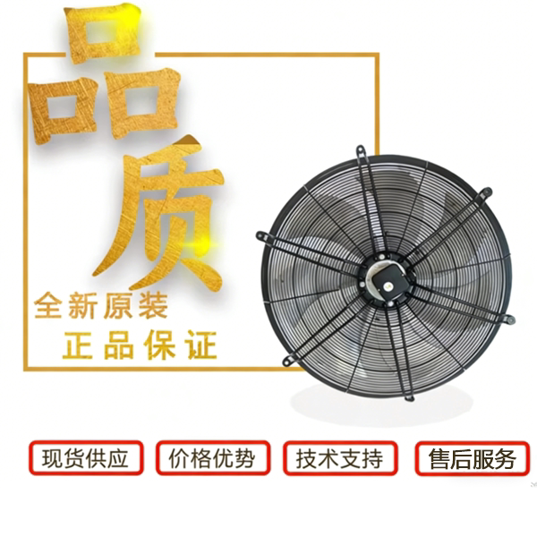 R2E190-AF58-13 M2E068-CF LA466711U002-1 LA466711U002 German fan