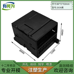 Domestic S7-200CNCPU controller Em223 Ximen ziPLC industrial control box expansion module 80 * 71 * 63MM