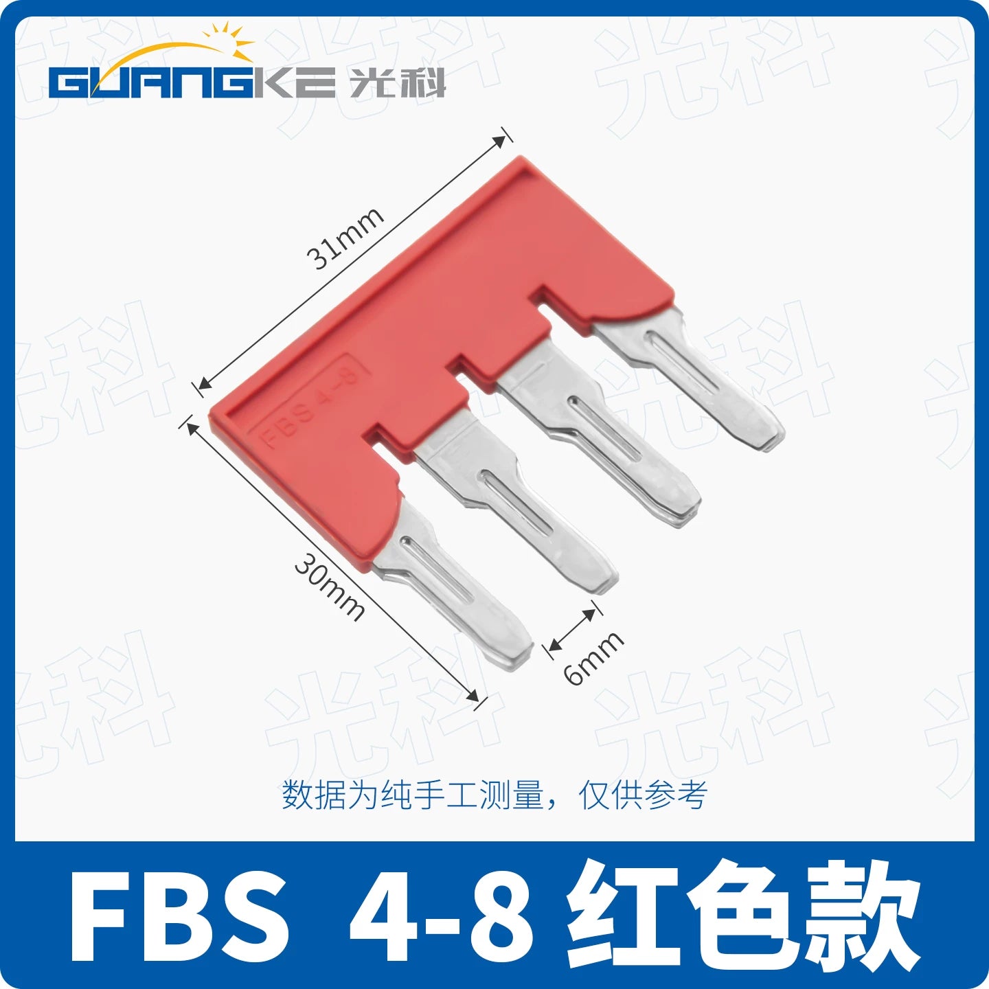 FBS10-5 FBS10-6 Plug‑In Terminal Bridge Jumper, Short Circuit Strip for PT/ST Spring Terminal Blocks, DIN Rail Terminal Connector