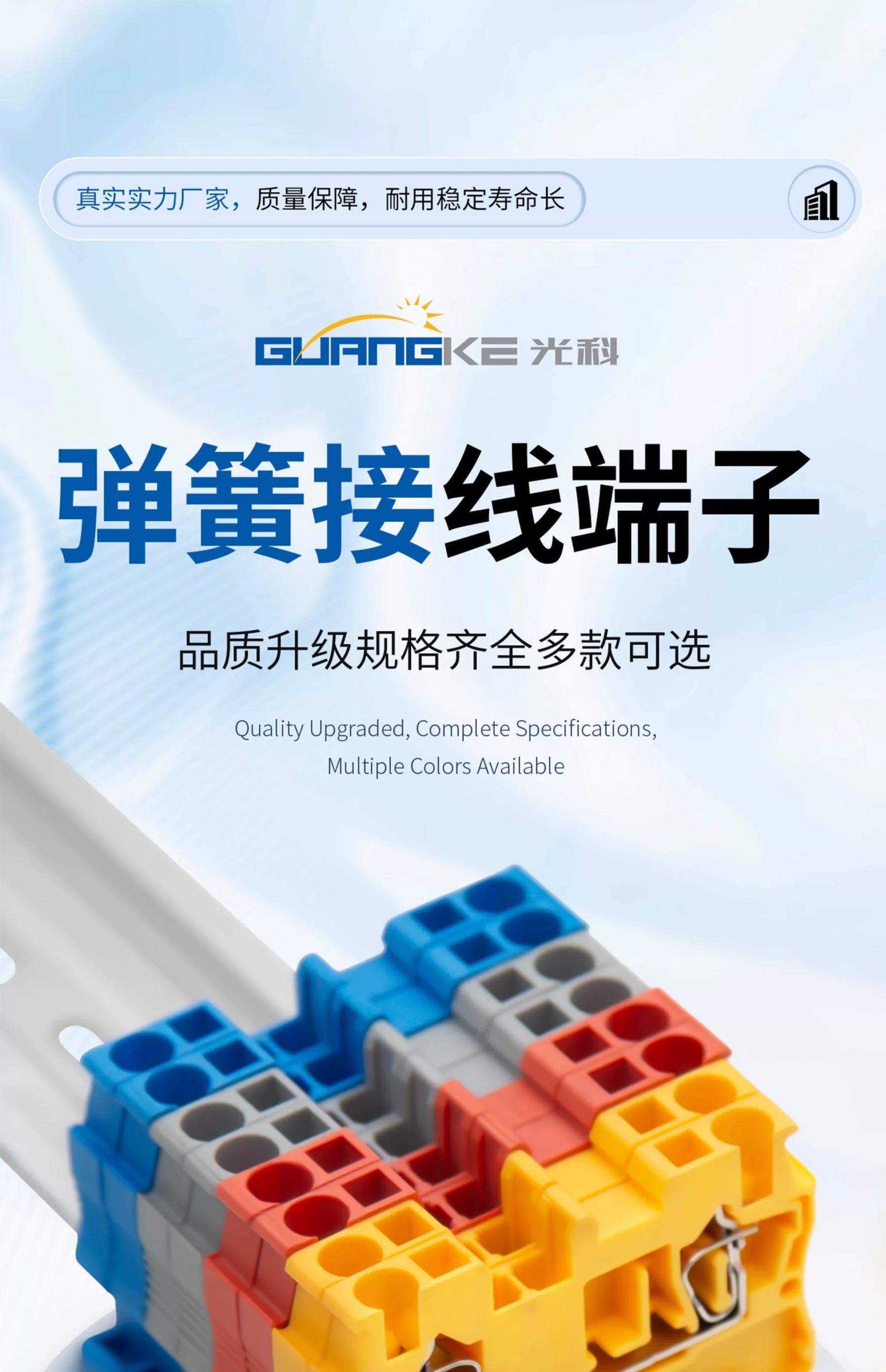 ST2.5 ST1.5 ST4 ST6 Free Spring Terminal Block, Tool-Free Inline Copper Wire Connector Quick Wiring Spring Wire Terminal
