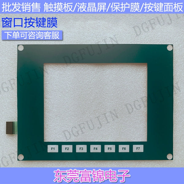 CNC8040-M 8055I PLUS-M button film, operation panel membrane switch