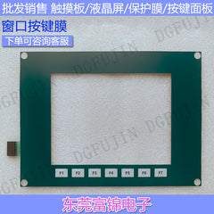 CNC8040-M 8055I PLUS-M button film, operation panel membrane switch