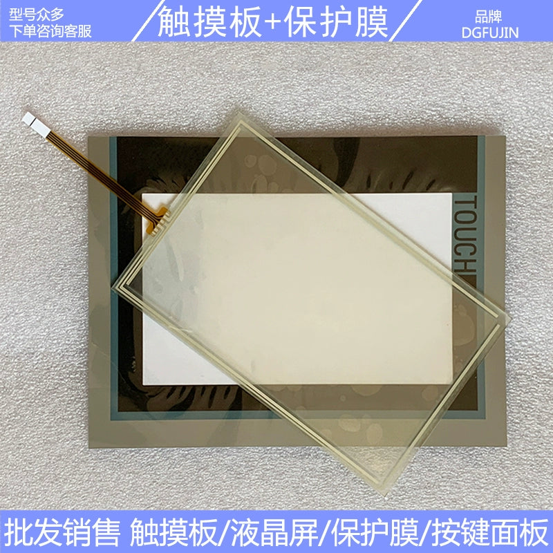 New SIPLUS TP700 6AG1124-0GC01-4AX0 touchpad, protective film, LCD screen