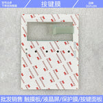 New OP77B 6AV6 641 6AV6641-0CA01-0AX0 button film, case