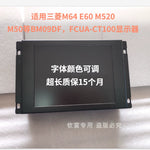 FCUA-CT100 Industrial Monitor MDT962B-1A is suitable for the old CRT upgraded LCD with free shipping nationwide