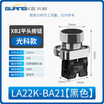 XB2 Series 22mm Push Button Switch, Self‑Reset Momentary / Knob Selector / Emergency Stop, BA31 (Green 1NO) / BA42 (Red 1NC) / BD21 (2‑Position Knob) / BS542 (Mushroom Head E‑Stop), IP65 Industrial Control Switch