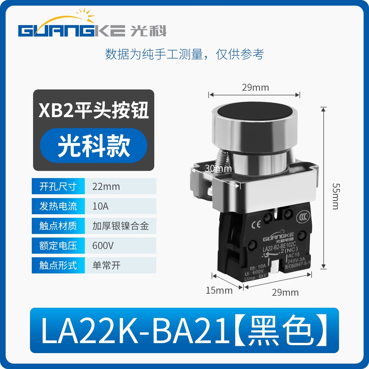 XB2 Series 22mm Push Button Switch, Self‑Reset Momentary / Knob Selector / Emergency Stop, BA31 (Green 1NO) / BA42 (Red 1NC) / BD21 (2‑Position Knob) / BS542 (Mushroom Head E‑Stop), IP65 Industrial Control Switch