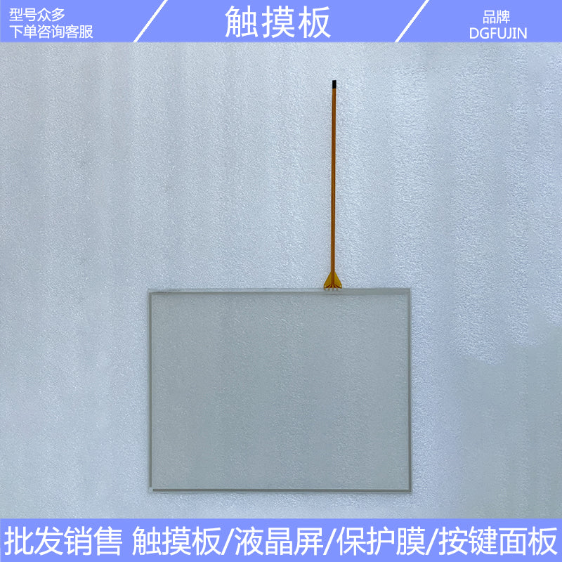 New A04B-0241-H214 31I-WB A04B-0241-H211 Touchpad, Protective Film