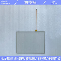 New A04B-0241-H214 31I-WB A04B-0241-H211 Touchpad, Protective Film