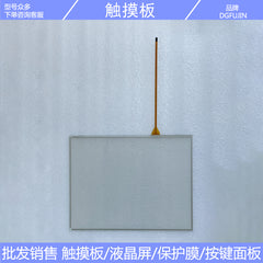 New A04B-0241-H214 31I-WB A04B-0241-H211 Touchpad, Protective Film