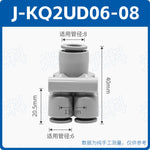 SMC Style KQ2UD Series 5‑Way Reducing Push‑In Pneumatic Fitting, 1‑Inlet 4‑Outlet Threaded Union Y Adapter