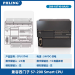 Smart-200 is compatible with Siemens plc CR20SR30 ST40SR60 host expansion module