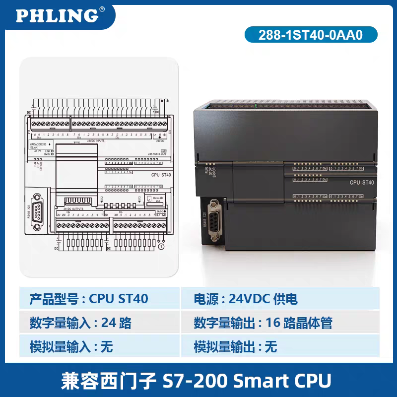 Smart-200 is compatible with Siemens plc CR20SR30 ST40SR60 host expansion module