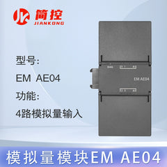 Compatible with Siemens smart 200 PLC SR/ST30/40 AE/AM/AQ/02/03/04/0608