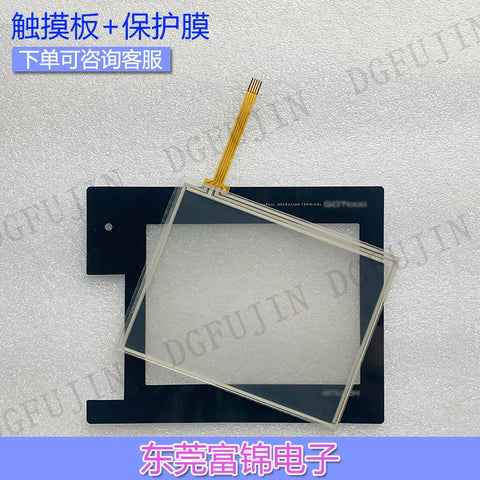 GT1655-VTBD touchpad, protective film