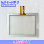 SP-5600TP PFXSP5600TPD touchpad, protective film