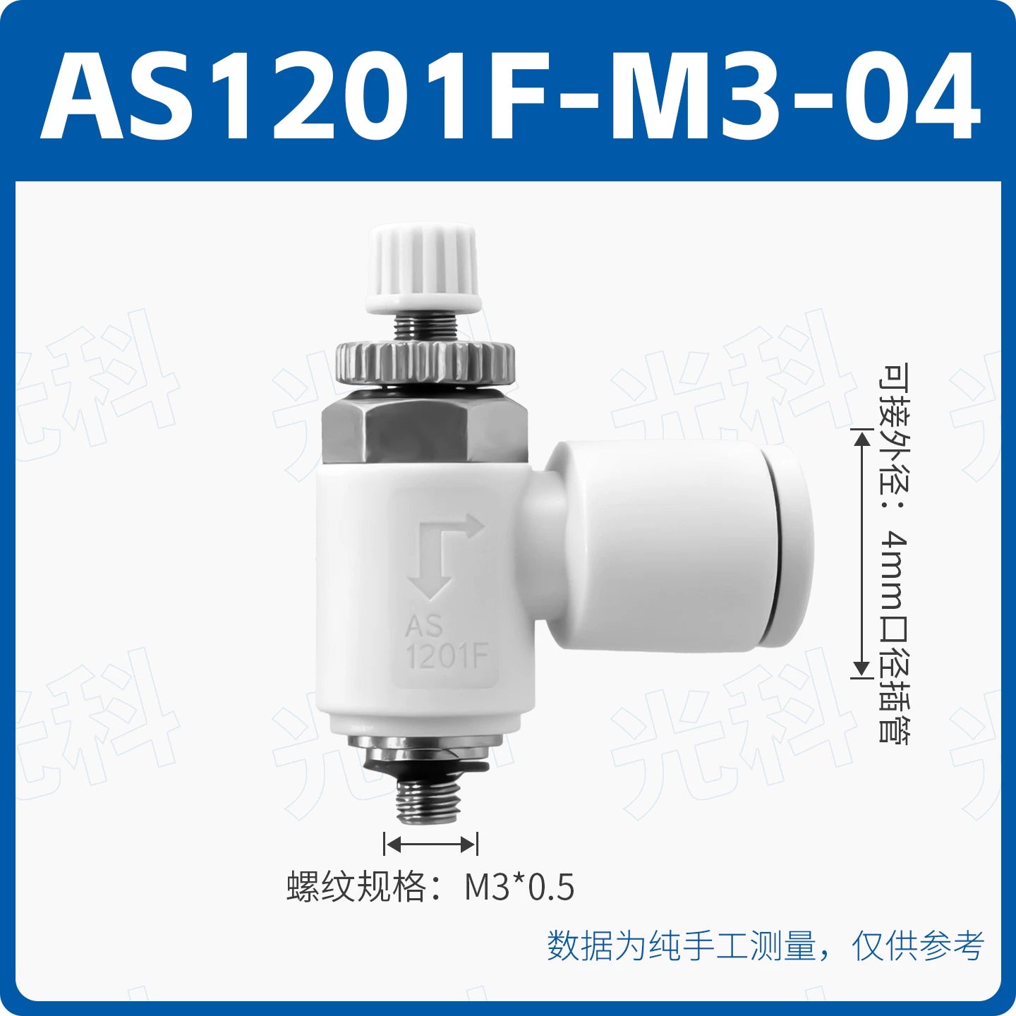 SMC Type AS1201F-01-06 Pneumatic Speed Control Valve, Mini Micro Cylinder Connector, 1/8" Male Thread, 6mm Push‑in Tube, Meter‑Out Throttle Valve