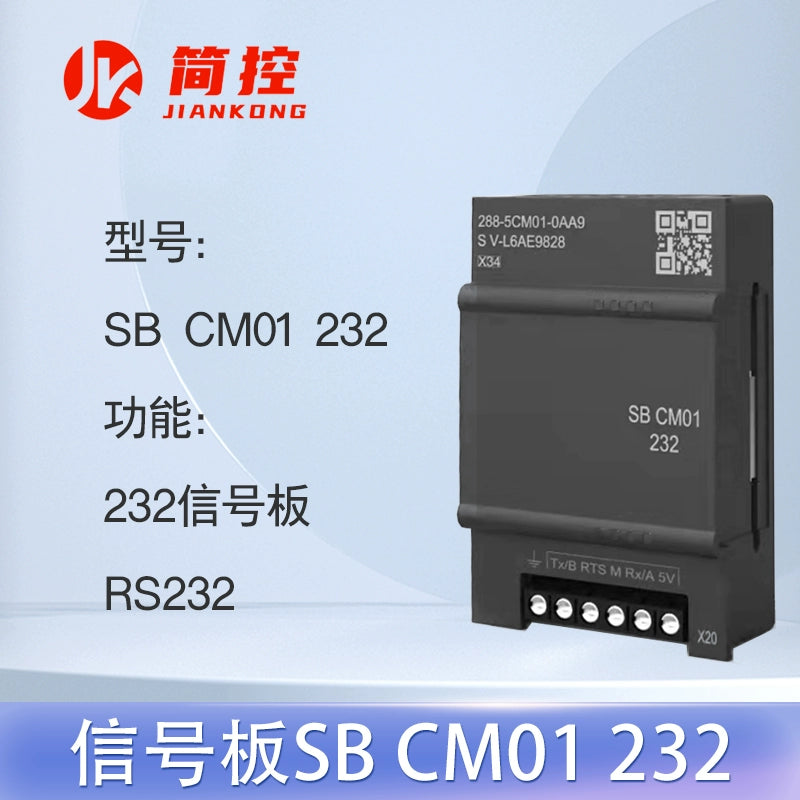 Compatible with Siemens smart 200 PLC SR/ST30/40 AE/AM/AQ/02/03/04/0608
