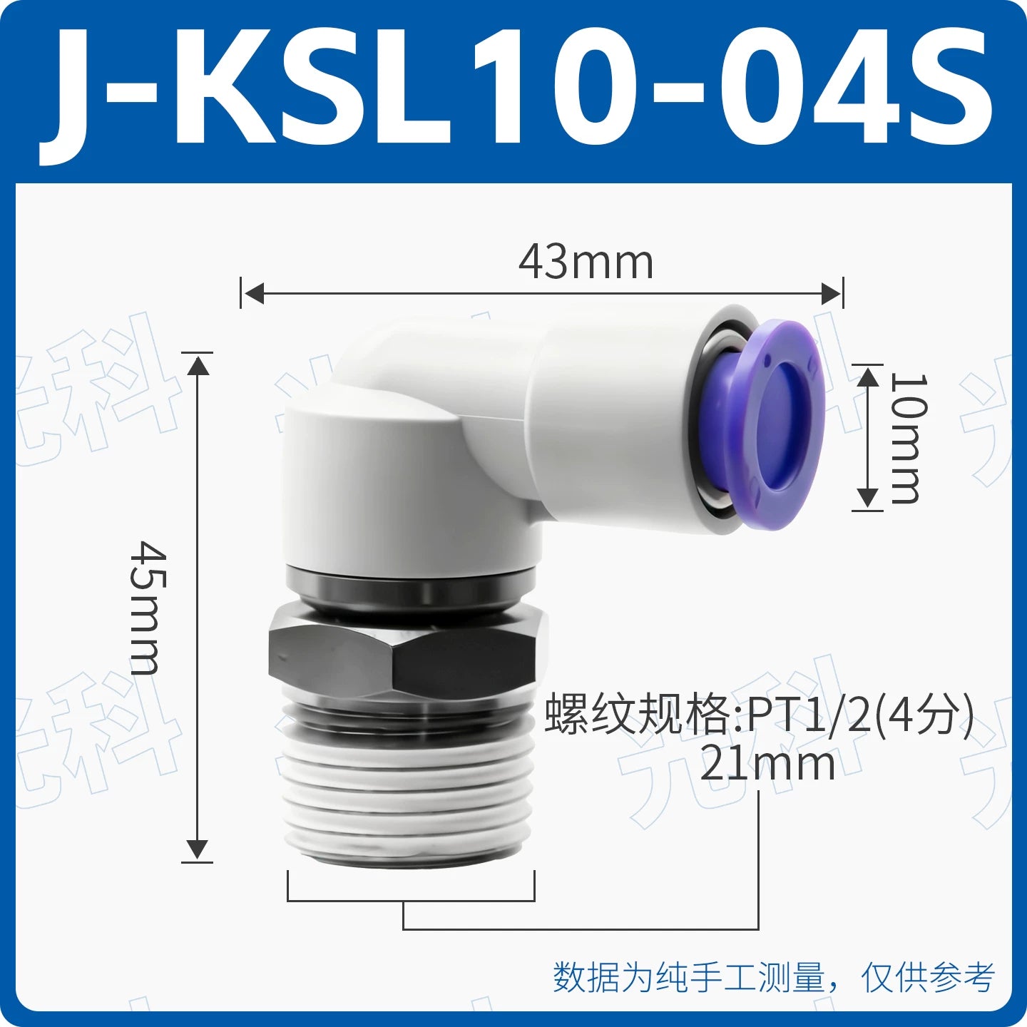 SMC Type High‑Speed Rotary Joint KSK04‑M5 Straight‑Through & KSL04‑M5J Elbow, 360° Pneumatic Cylinder Fitting, One‑Touch Speed Control Connector
