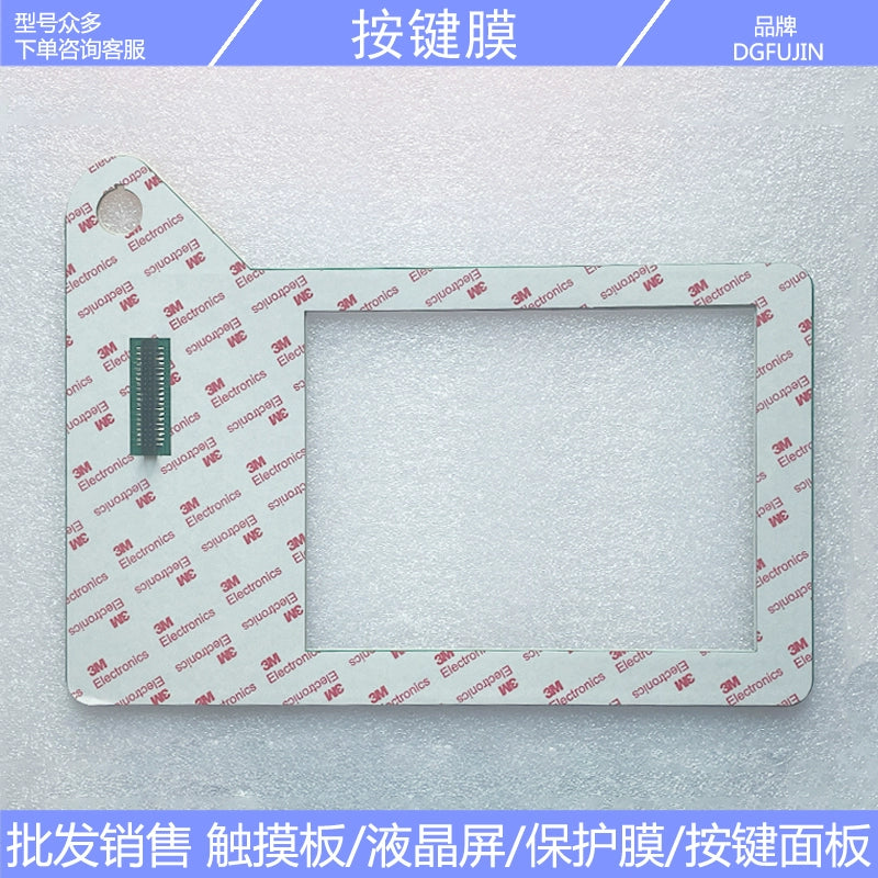 Robot IGM teaching device K6 touchpad/button film/LCD screen
