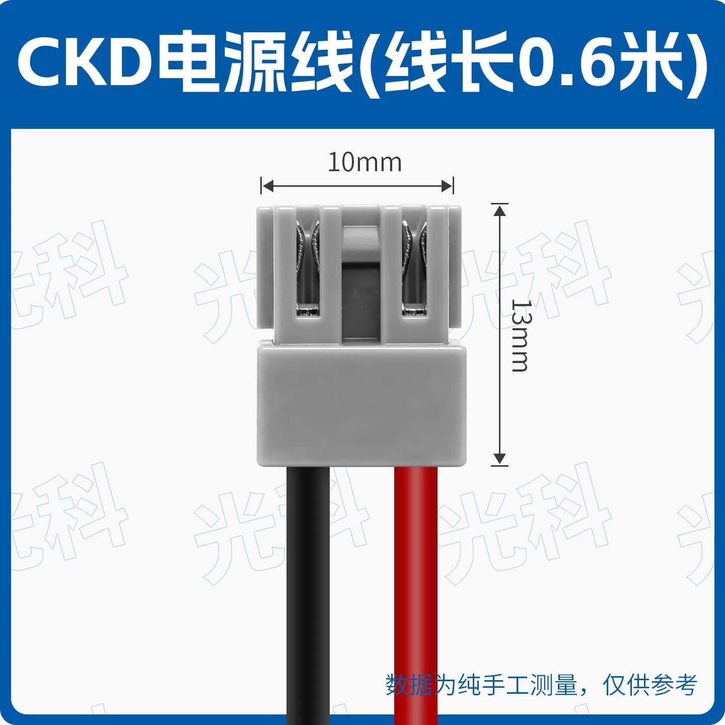 SMC Type SY100‑30‑4A Solenoid Valve Power Cord, Universal for SY3120/SY5120/SY7120 Series, 4‑Pin DIN Plug, DC24V, 0.3m/1m/2m/5m, IP40, Valve Island Control Cable Assembly