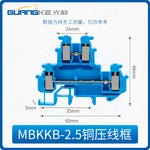 MBBK2.5 UKK3 UKK5 DIN Rail Double Layer Terminal Block, Dual Deck Screw Type Wiring Terminal Block With Copper Conductive Bar